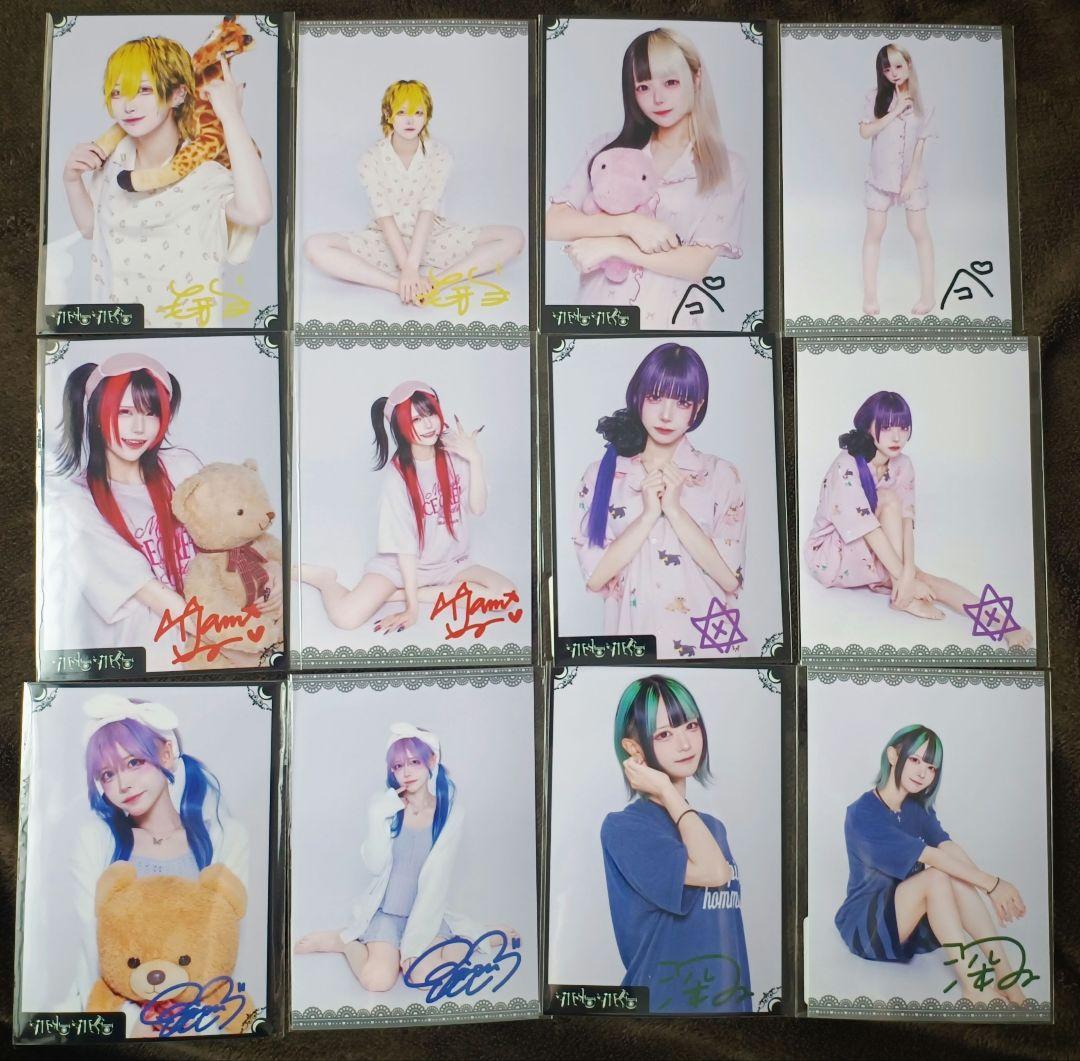 マドメド MADMED DMMオンクレ ランダムブロマイド コンプリートセット