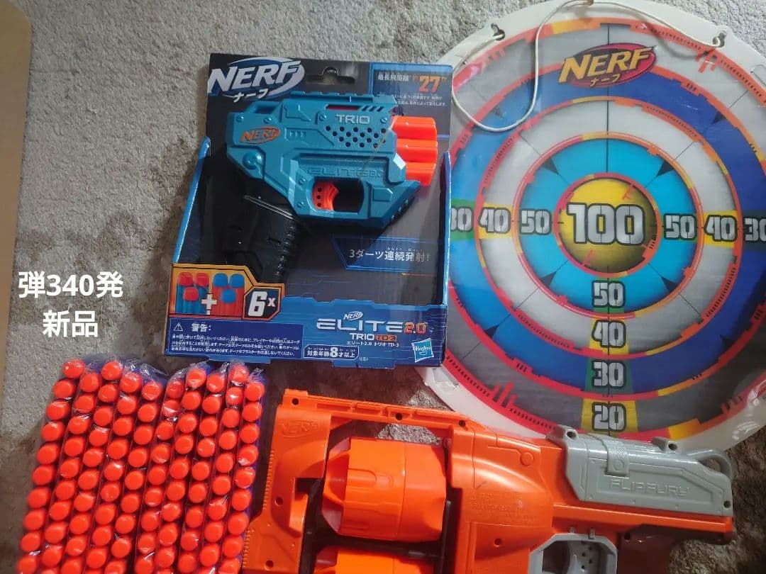 ナーフ7丁 的3 弾新品340発 NERF