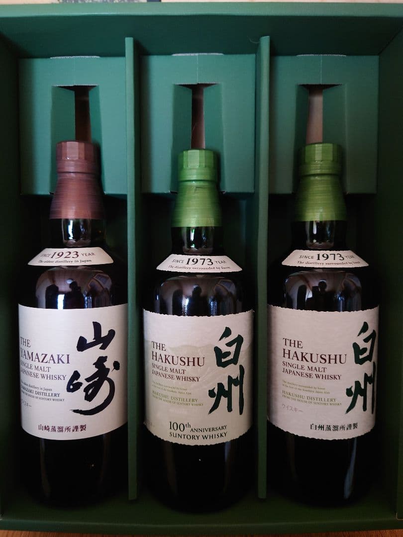 サントリー 山崎・白州 700ml ３本セット