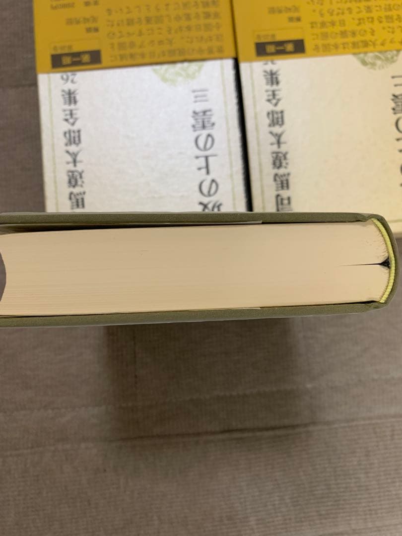 司馬遼太郎全集　25巻〜50巻