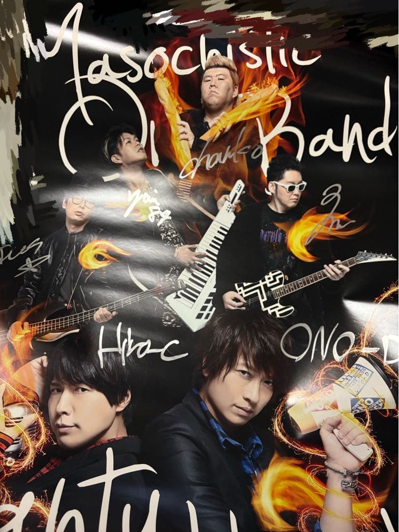 Mighty Heart MOB 直筆サイン入りポスター