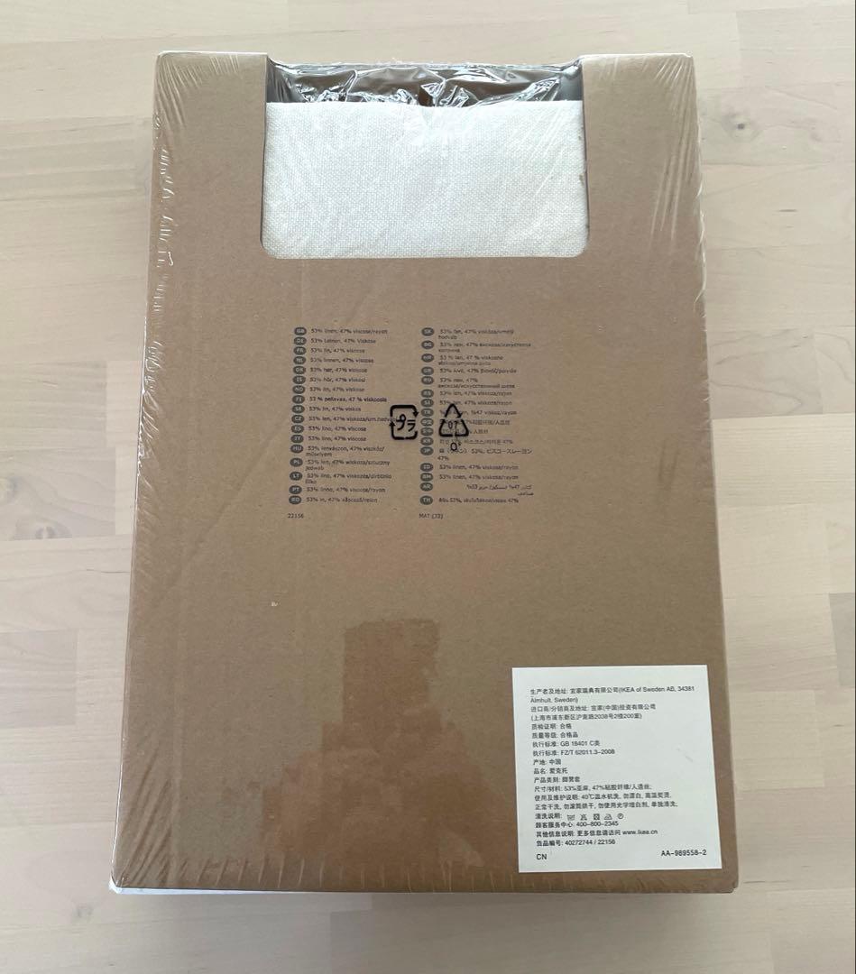 IKEA 収納付きオットマン ホワイト　★新品カバー付