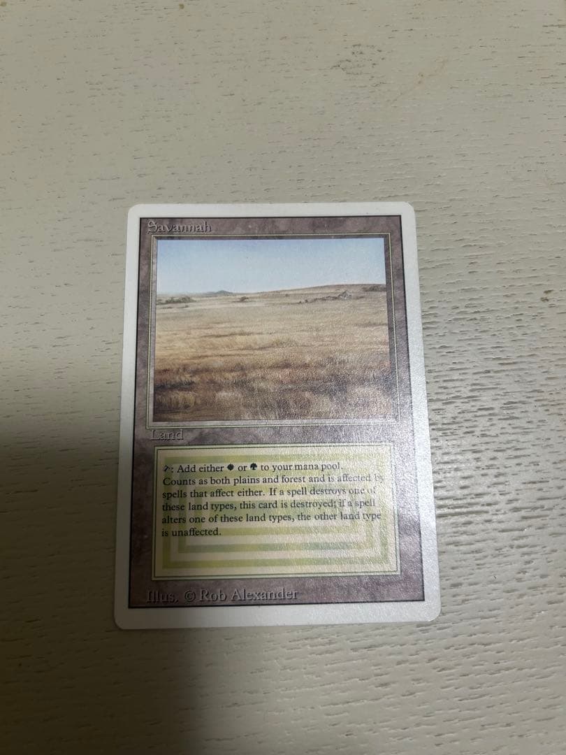 MTG Savannah 3ED 英語版 デュアルランド