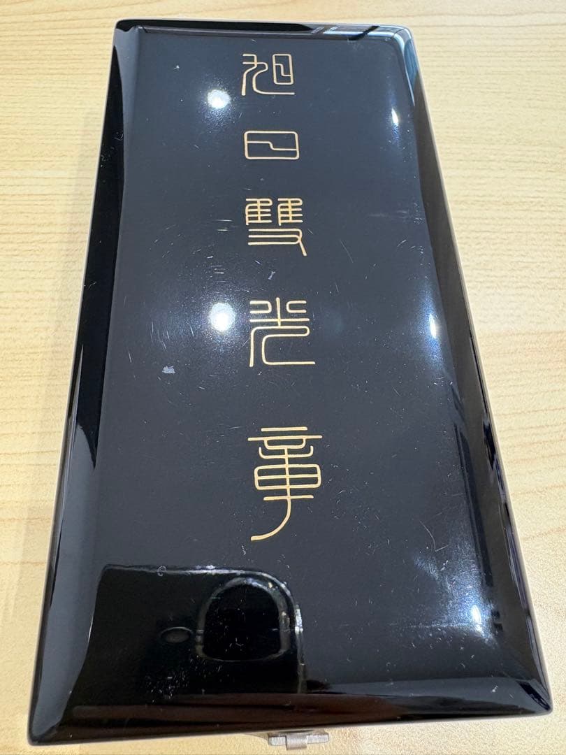 勲章 記章 徽章 旭日双光章