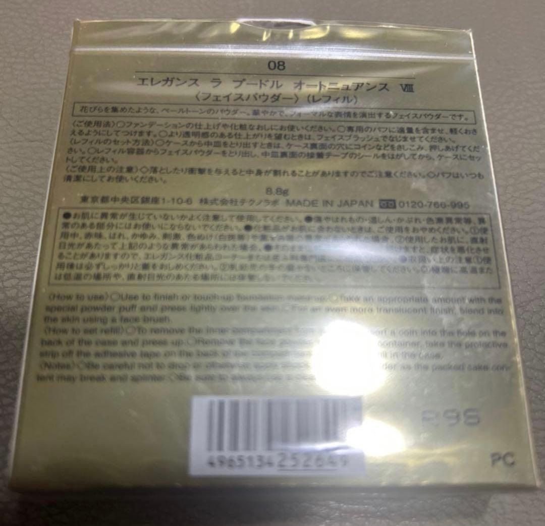 はやぶさ様　確認用