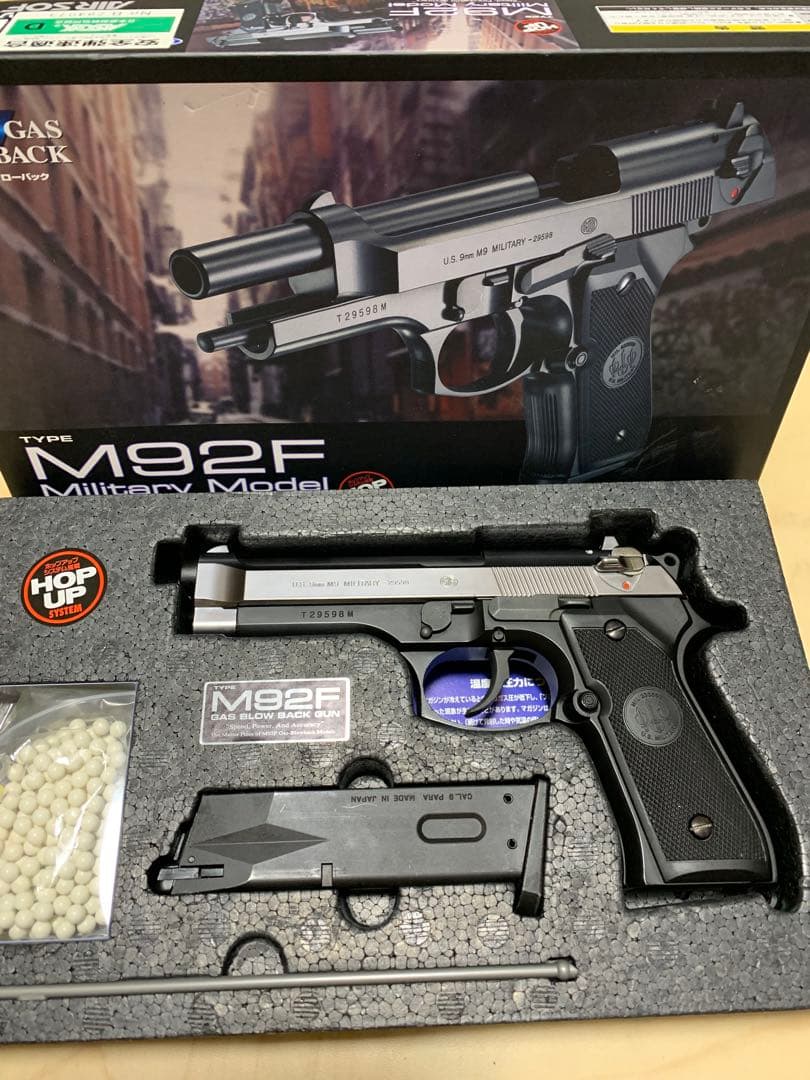 東京マルイM92Fガスブローバック　ハーフシルバー固定ホップ、デッコキング機能無