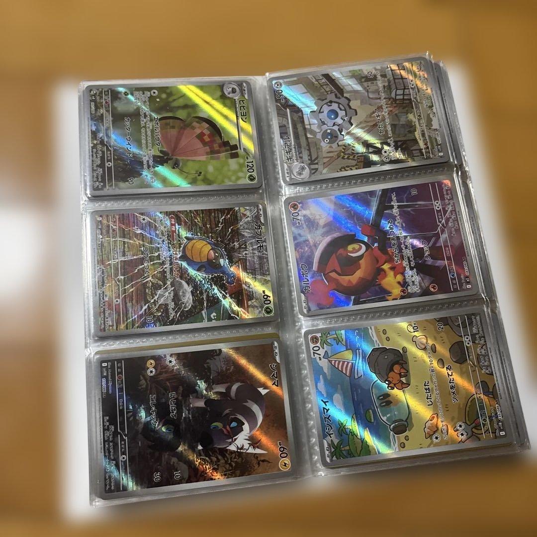 ポケモンカード AR・CHR まとめ売り 160枚