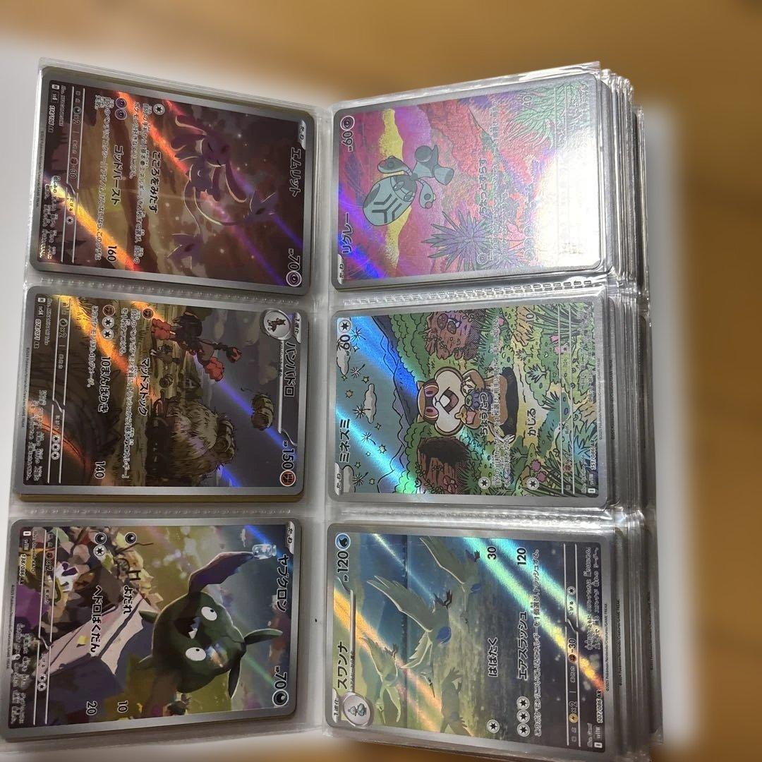 ポケモンカード AR・CHR まとめ売り 160枚