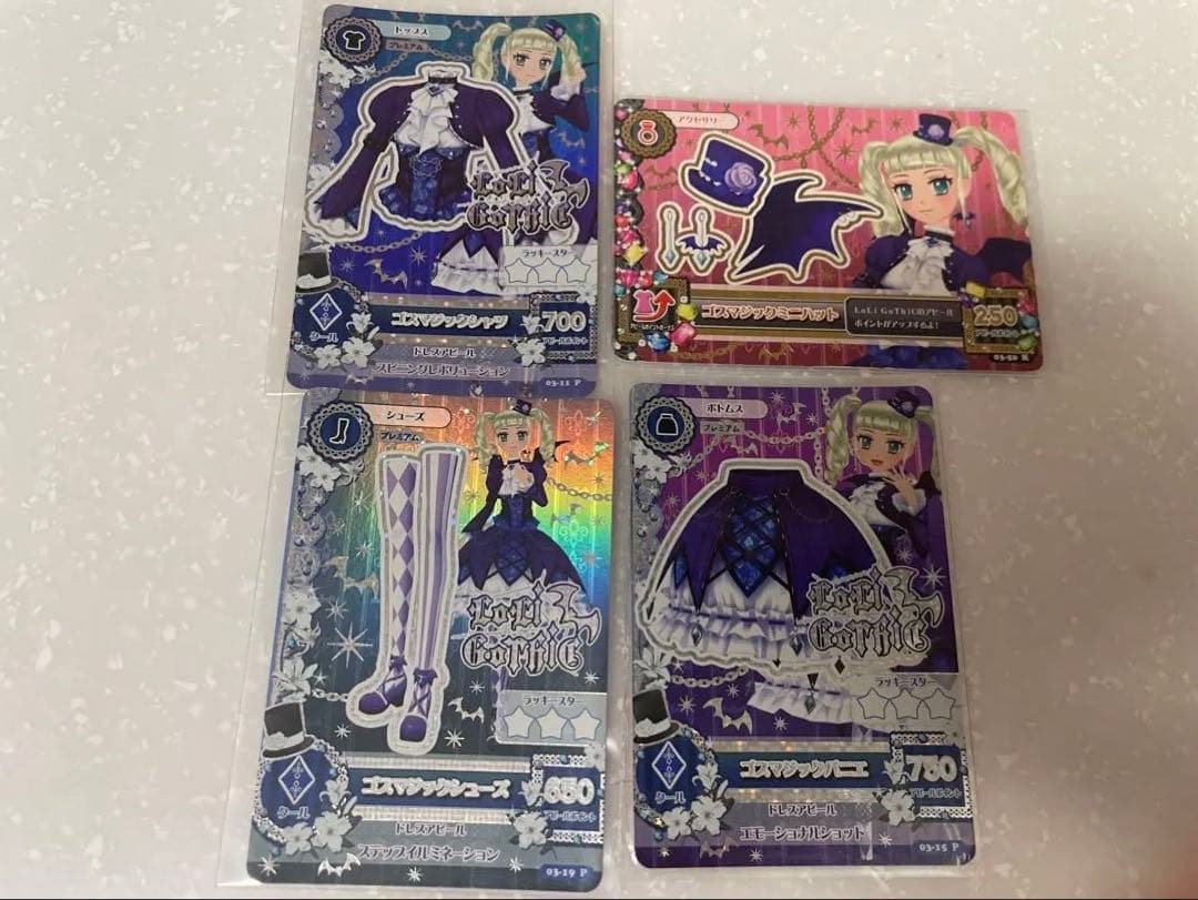 ❤*︎様 アイカツカード ゴスマジックコーデ 藤堂ユリカ 排出版 初期