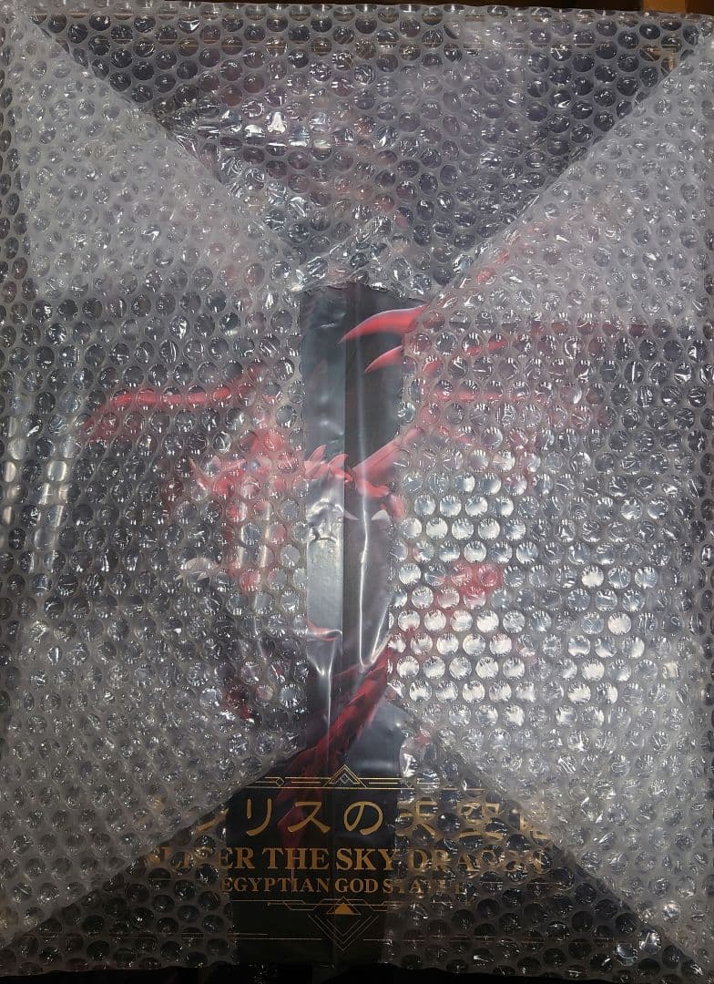 未開封　コトブキヤ 重巧超大 オシリスの天空竜 フィギュア 専用台座付き