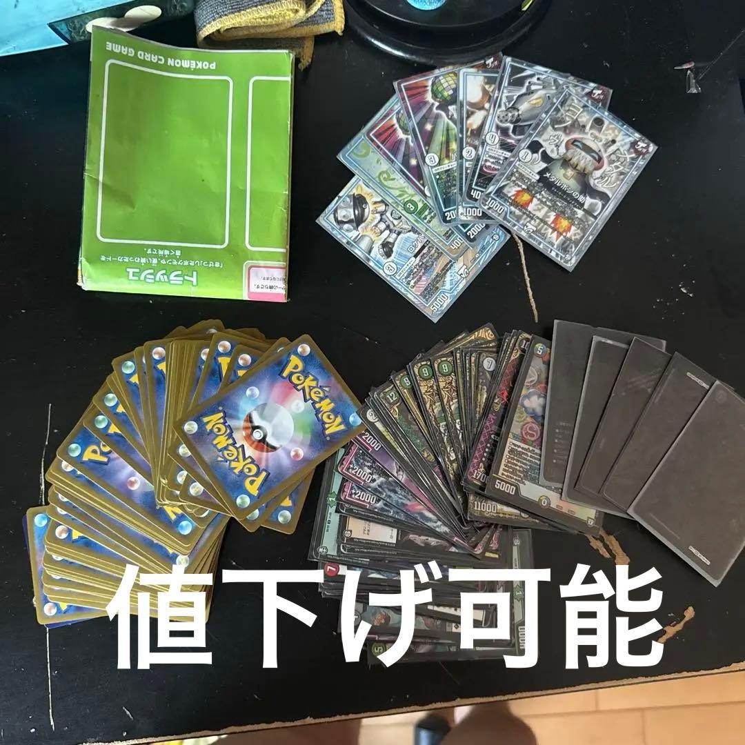 デュエルマスターズとポケモンカード