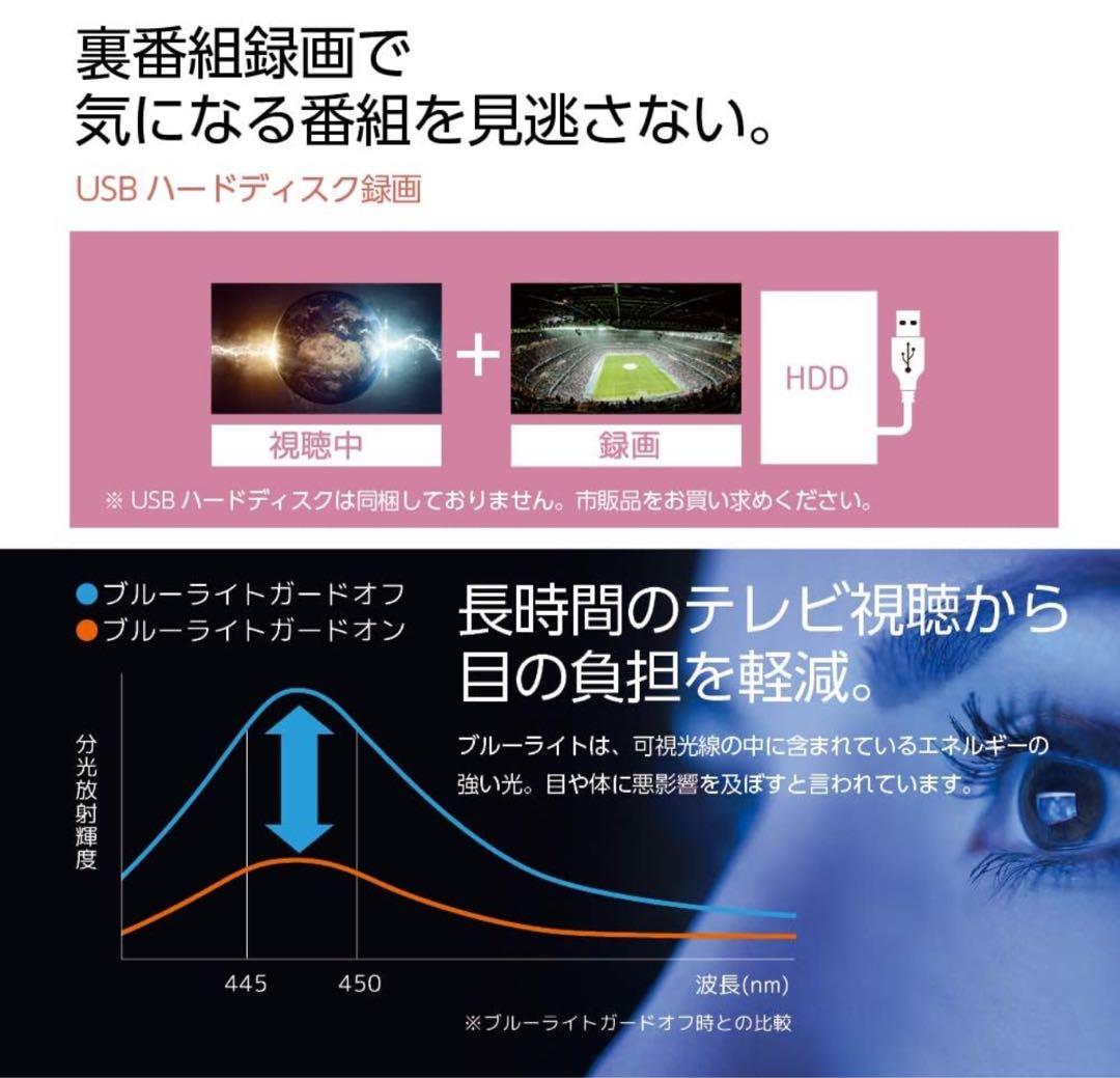 オリオン 40V型 ハイビジョン液晶テレビ チューナー搭載 HDD録画 2022