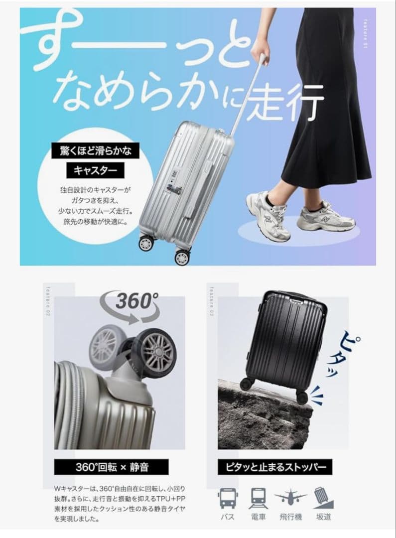 [EXCITECH Biz] スーツケース キャリーケース 68L　カーキ