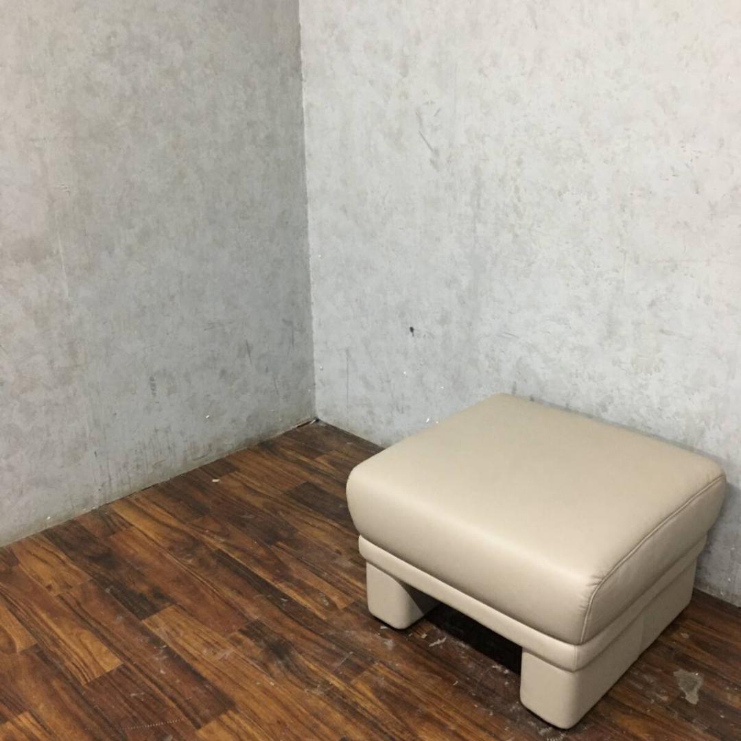 himolla ヒモラ オットマン 本革 総本革 トーブ色 ベージュ IDC大塚