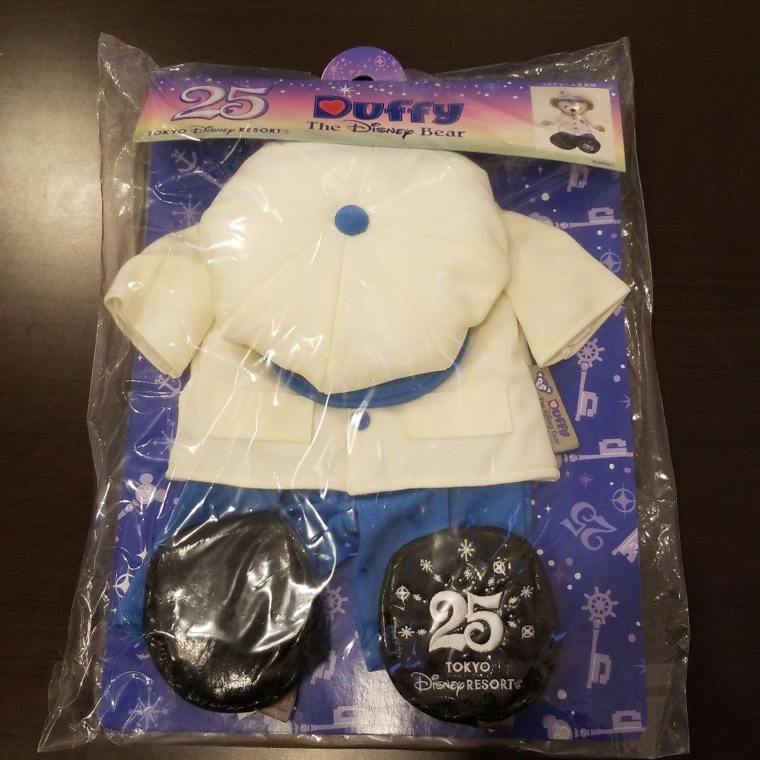 再値下げ!!ダッフィー 25周年 リゾートライン コスチューム
