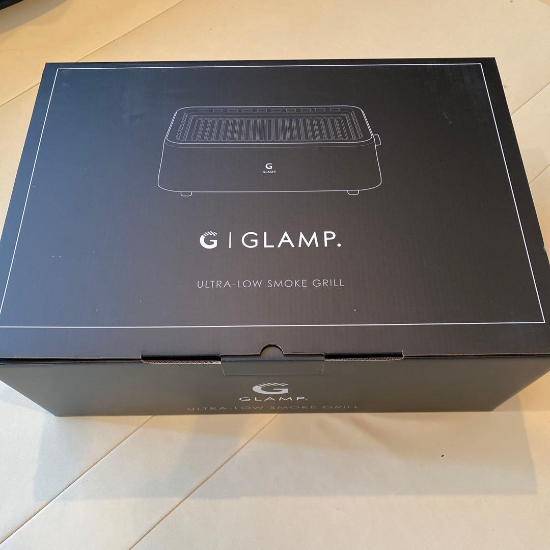 【新品】GLAMP Ultra-Low Smoke Grill(黒)