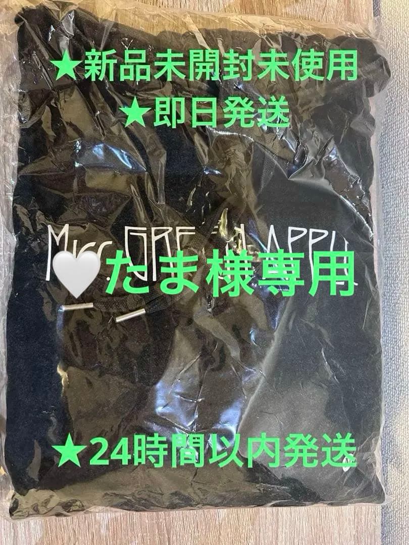 たま他の方の購入はご遠慮くださいEDEN to BABEL”フーディ