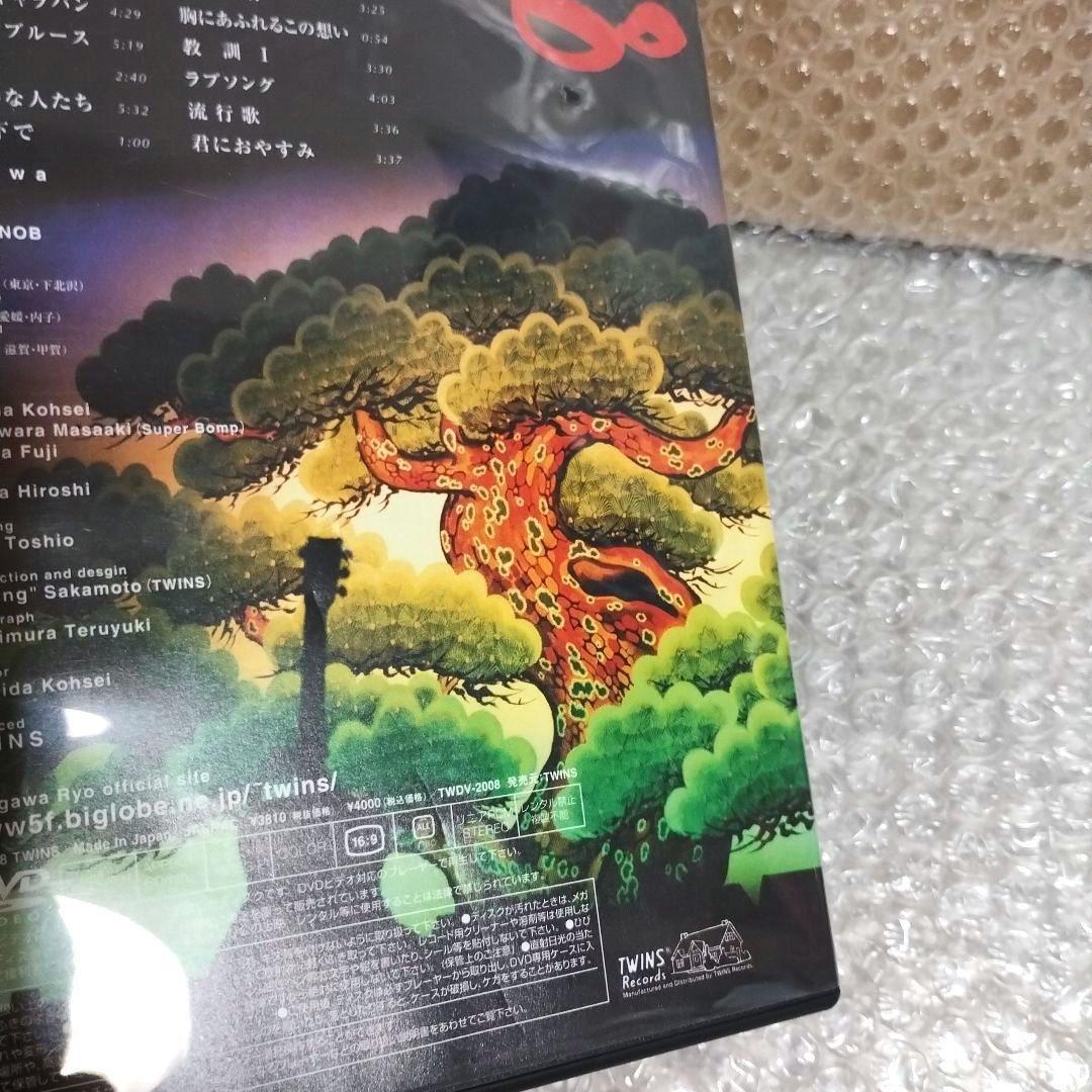 『60 加川良 デビュー』DVD　ライブ　フォークソング