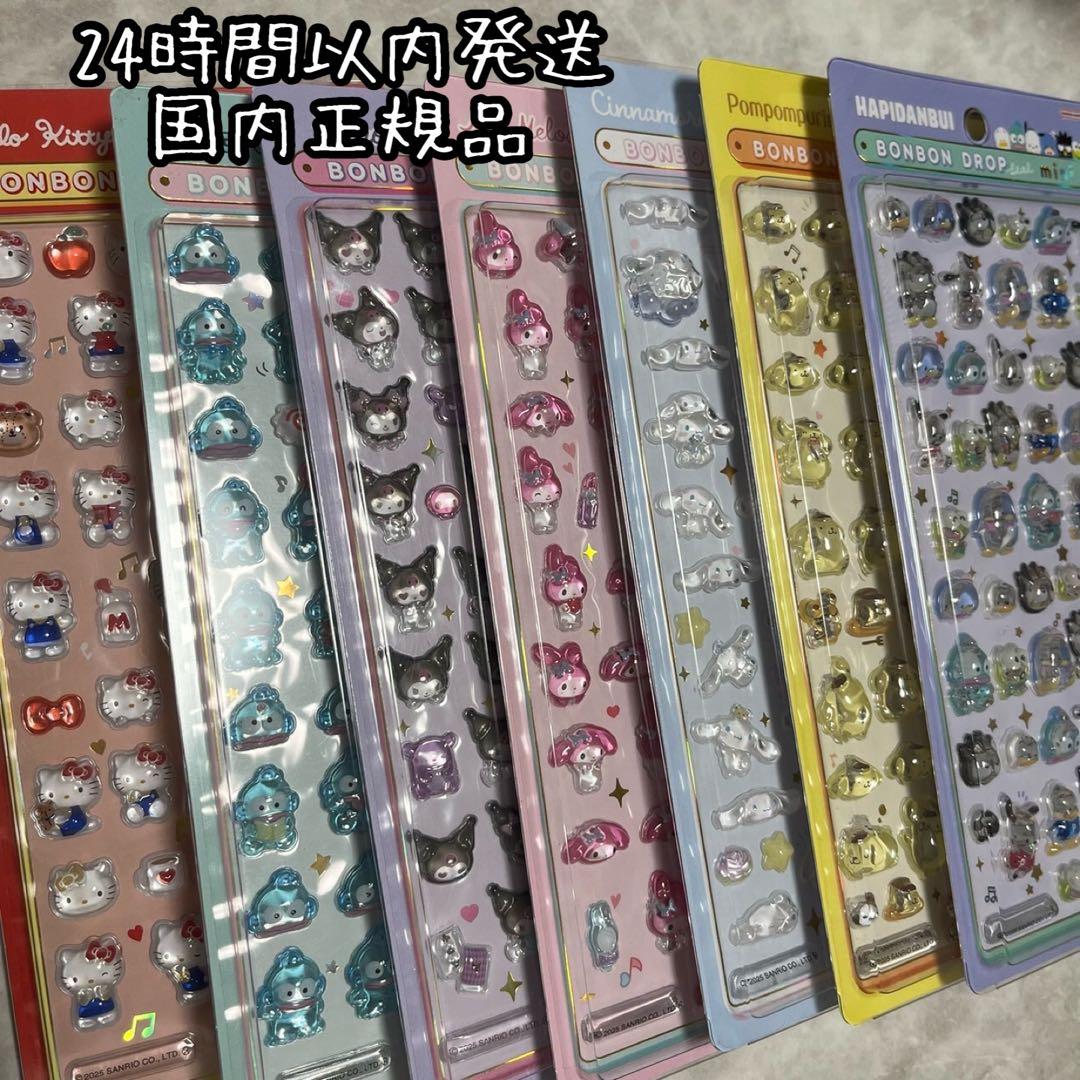『正規品』　サンリオ　ボンボンドロップシール