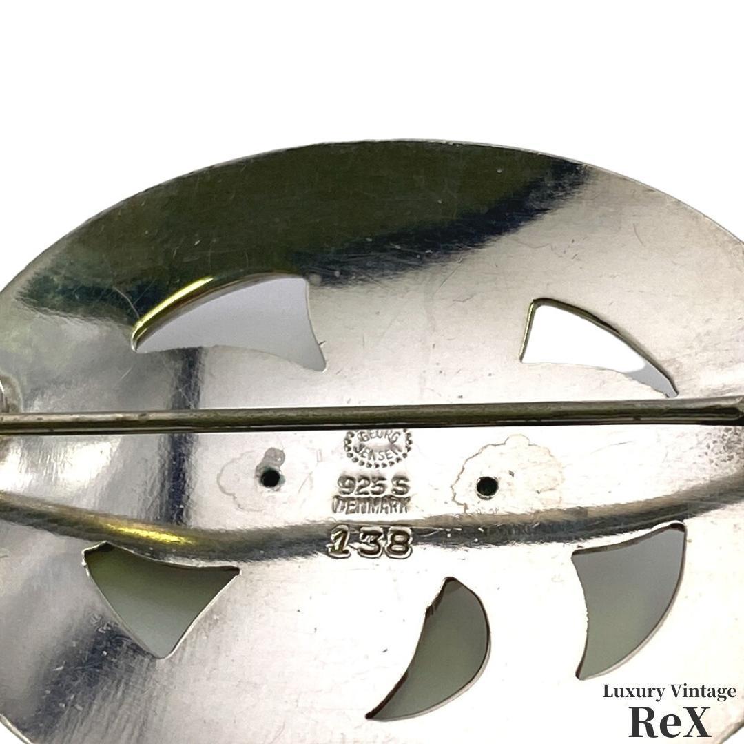 【超美品】ジョージジェンセン   ブローチ シルバー