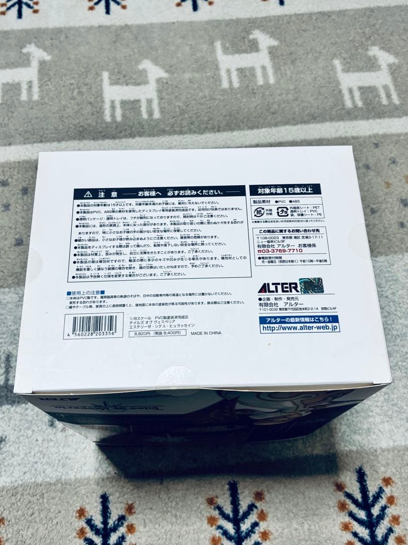 新品未開封　テイルズオブヴェスペリア　エステル　フィギュア