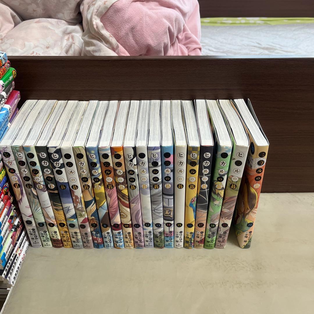 ヒカルの碁　完全版　全20巻セット