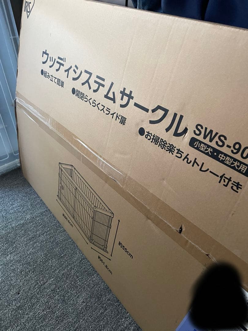 犬 ケージ ペットサークル ウッディシステムサークル未使用幅90cm