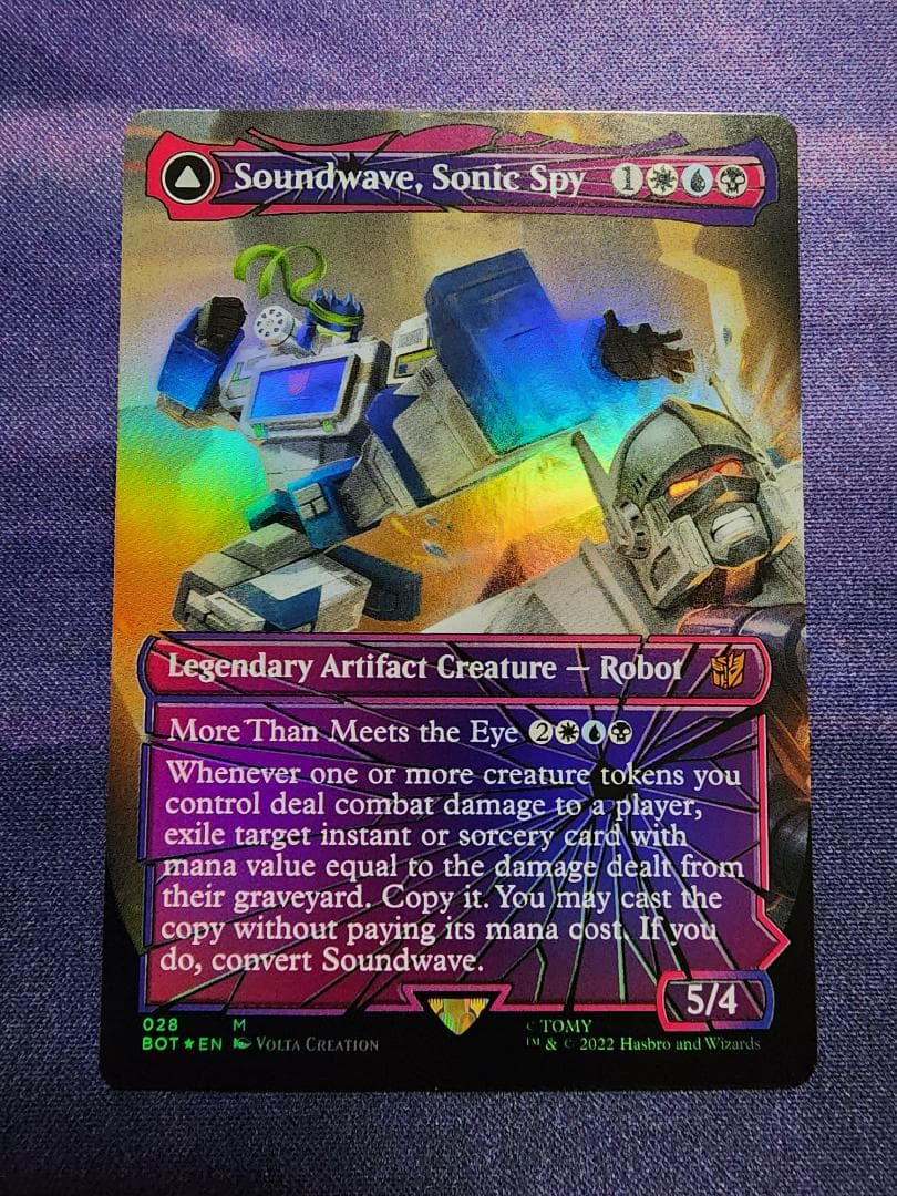 MTG　音波のスパイ、サウンドウェーブ　シャッタード・グラス　Foil