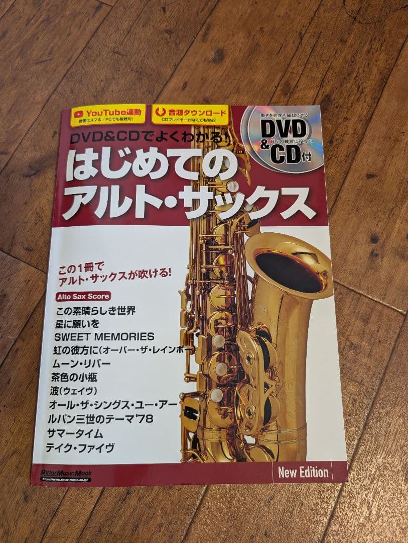 【美品 メンテナンス済】YAMAHA YAS380 アルトサックス