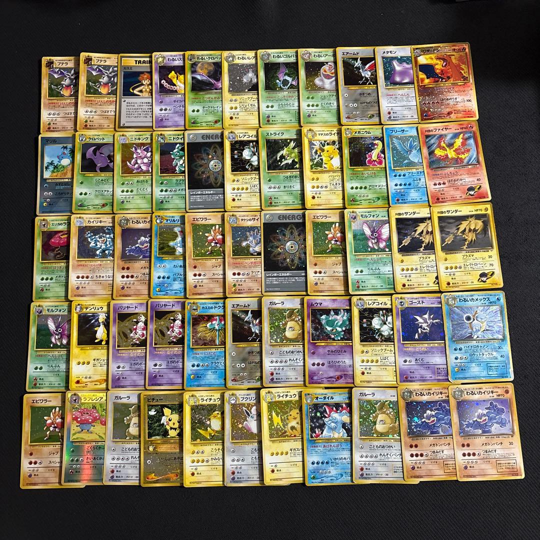 ポケモンカード 旧裏 キラ 大量 まとめ 100枚 ②