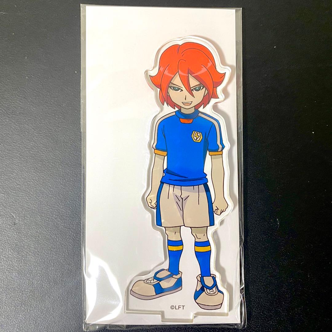 イナズマイレブン 15周年記念 選べるアクスタ アクリルスタンド 基山ヒロト