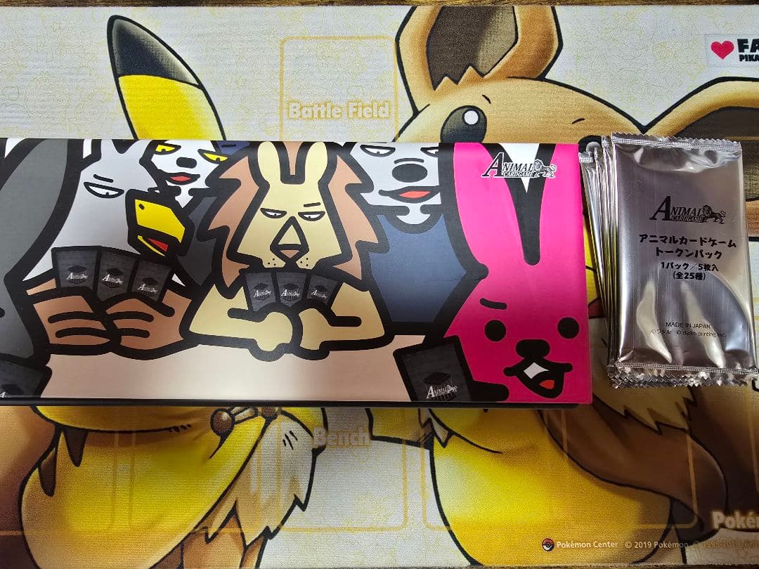 アニマルカードゲーム コンプリートセット