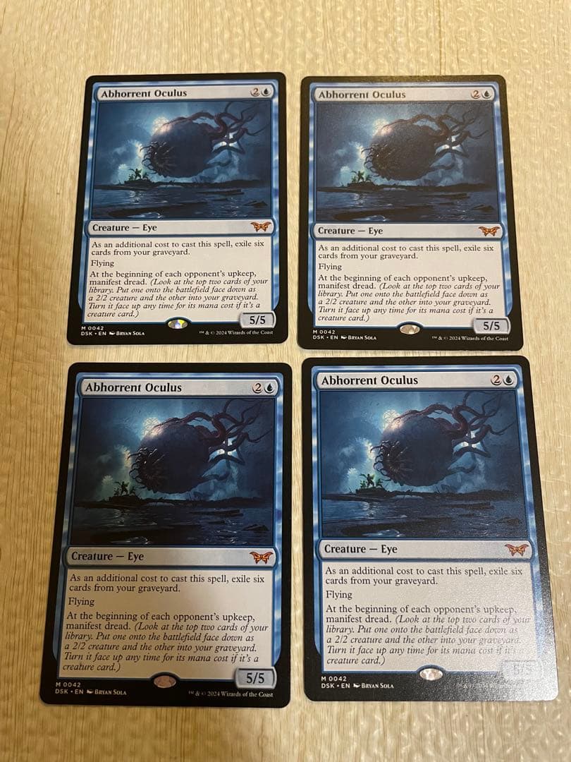 忌まわしき眼魔4枚セット MTG ダスクモーン 英語版