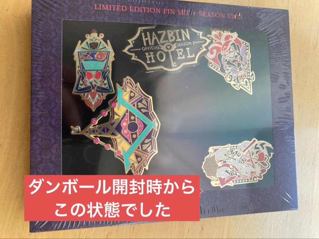 HazbinHtel Vees season2限定パック ピンボックス