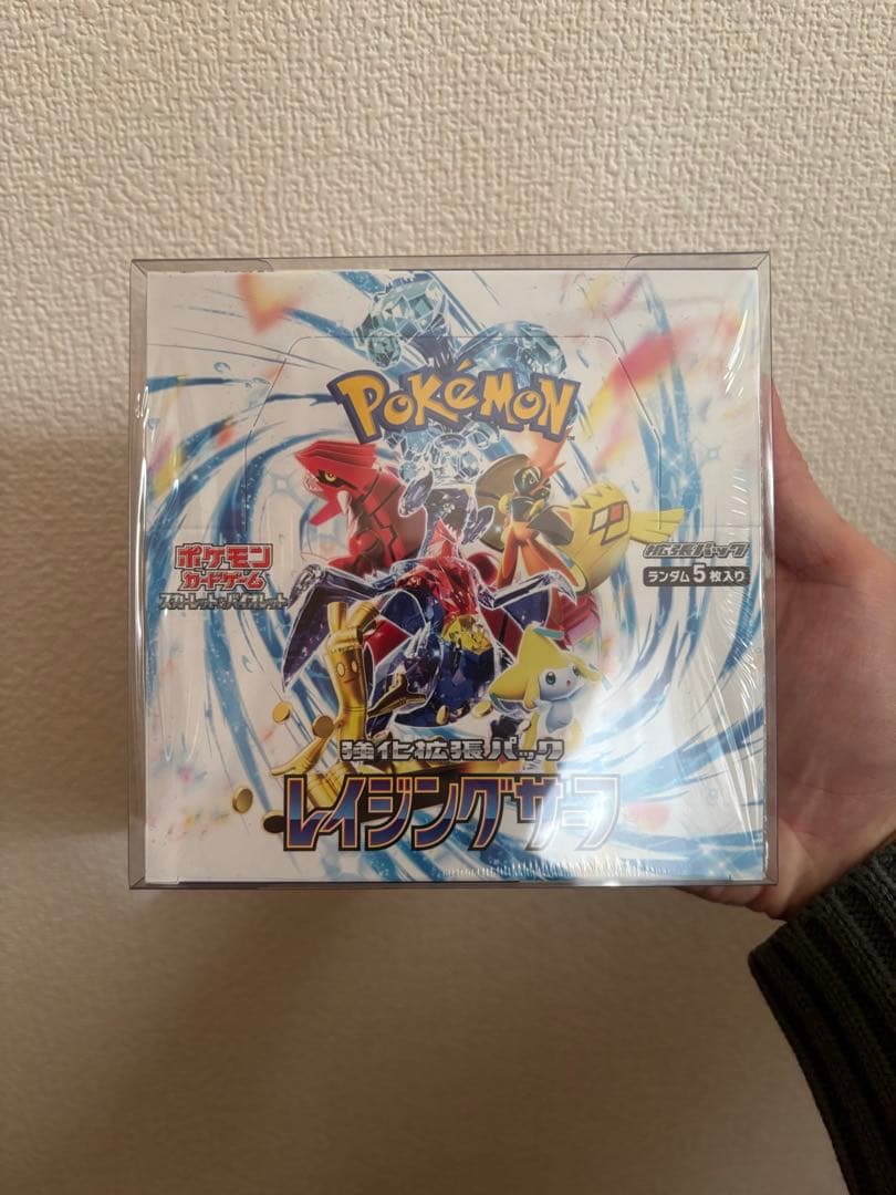 ポケモンカードゲーム レイジングサーフ 5パック入り