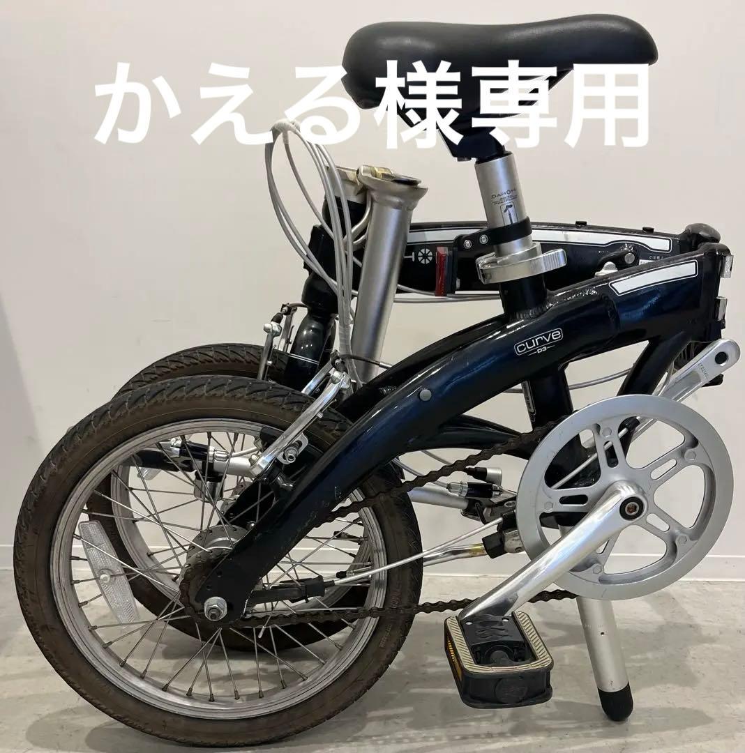 DAHON Curve D3 16インチ　ブラック