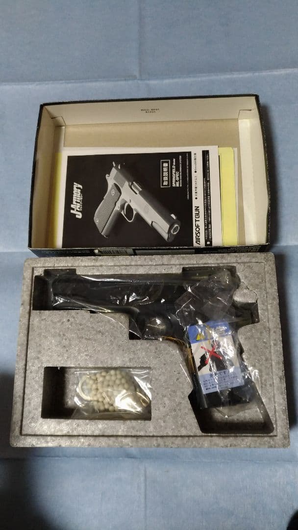 Jアーモリー HWモデル 試射のみ