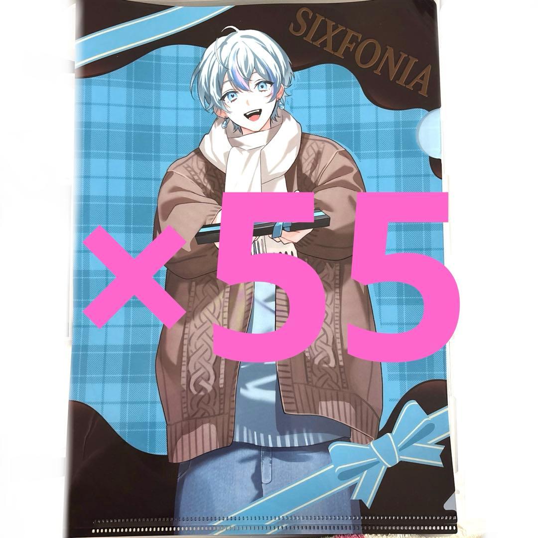 シクフォニ 雨乃こさめ バレンタイン クリアファイル セブン
