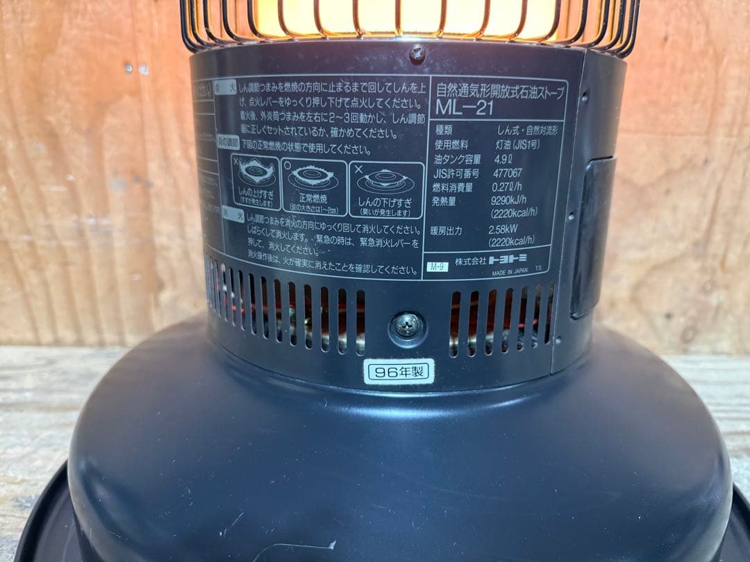 芯乾燥済 ムーンライター ML-21 キャンプ 分解メンテナンス済 96年製