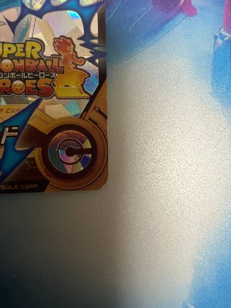 スーパードラゴンボールヒーローズ　アバターカード　銀箔