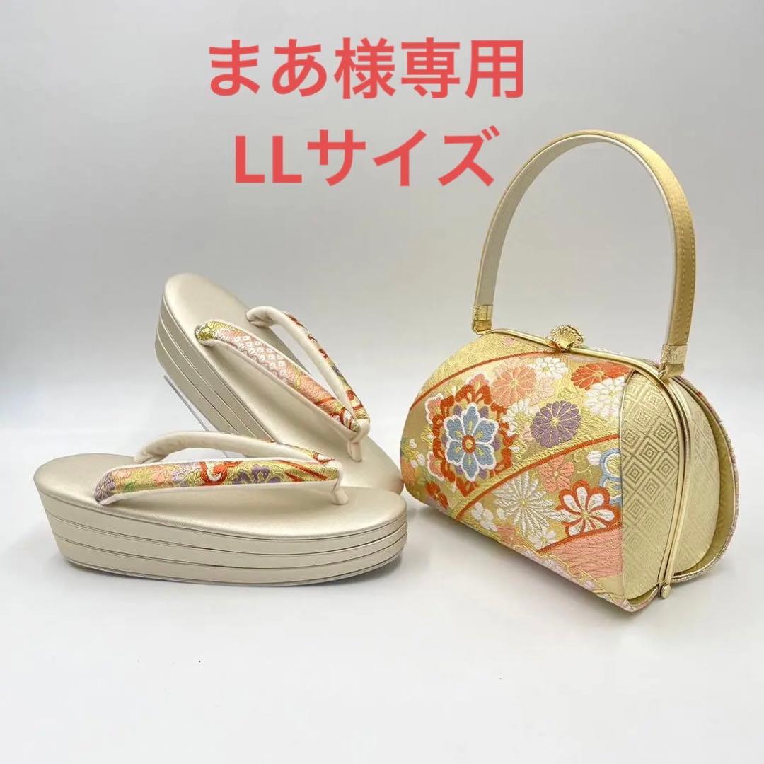 高級　振袖　フォーマル　 日本謹製 西陣織＊草履バッグセット　古典華紋1