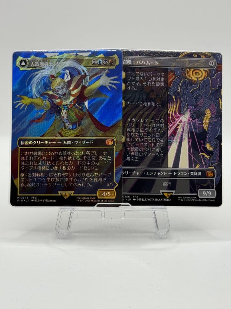 MTG 人造魔導士、ケフカ サージfoil & バハムート拡張アートセット販売