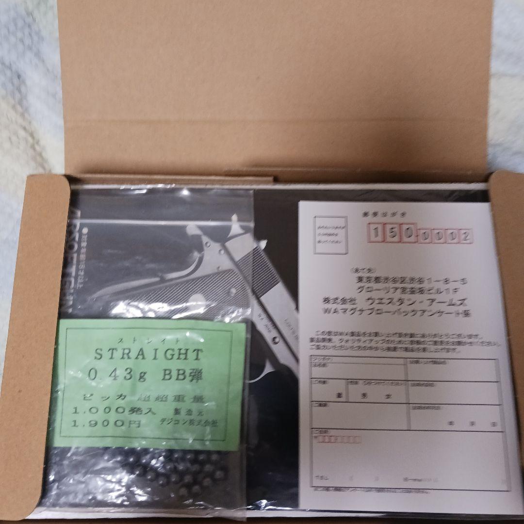 ウエスタンアームズ　WA　COLT　M1911/ゲッタウェイ