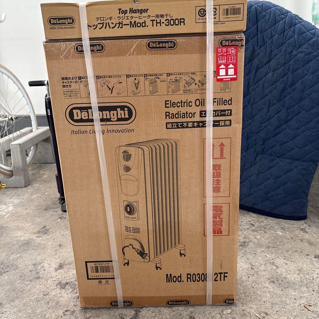 デロンギ　ラジエターヒーターハンガー付新品未使用