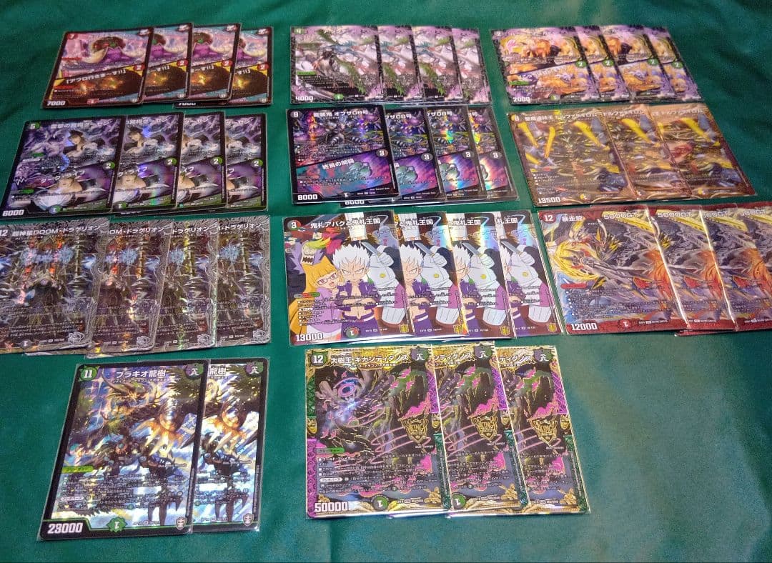 デュエルマスターズ　アバク墓地ソース　デッキ