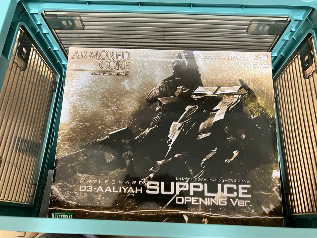 アーマードコア　シュープリスOPver.