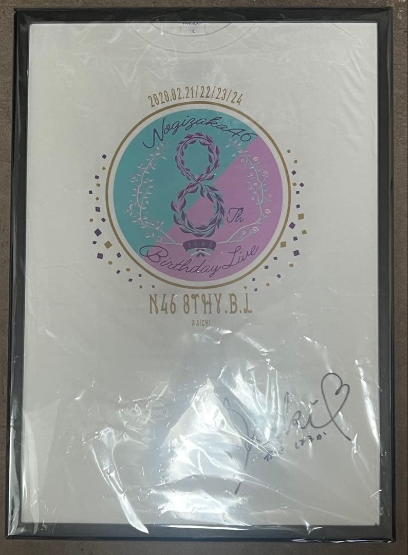 乃木坂46 賀喜遥香 乃木フェス サイン シャツ