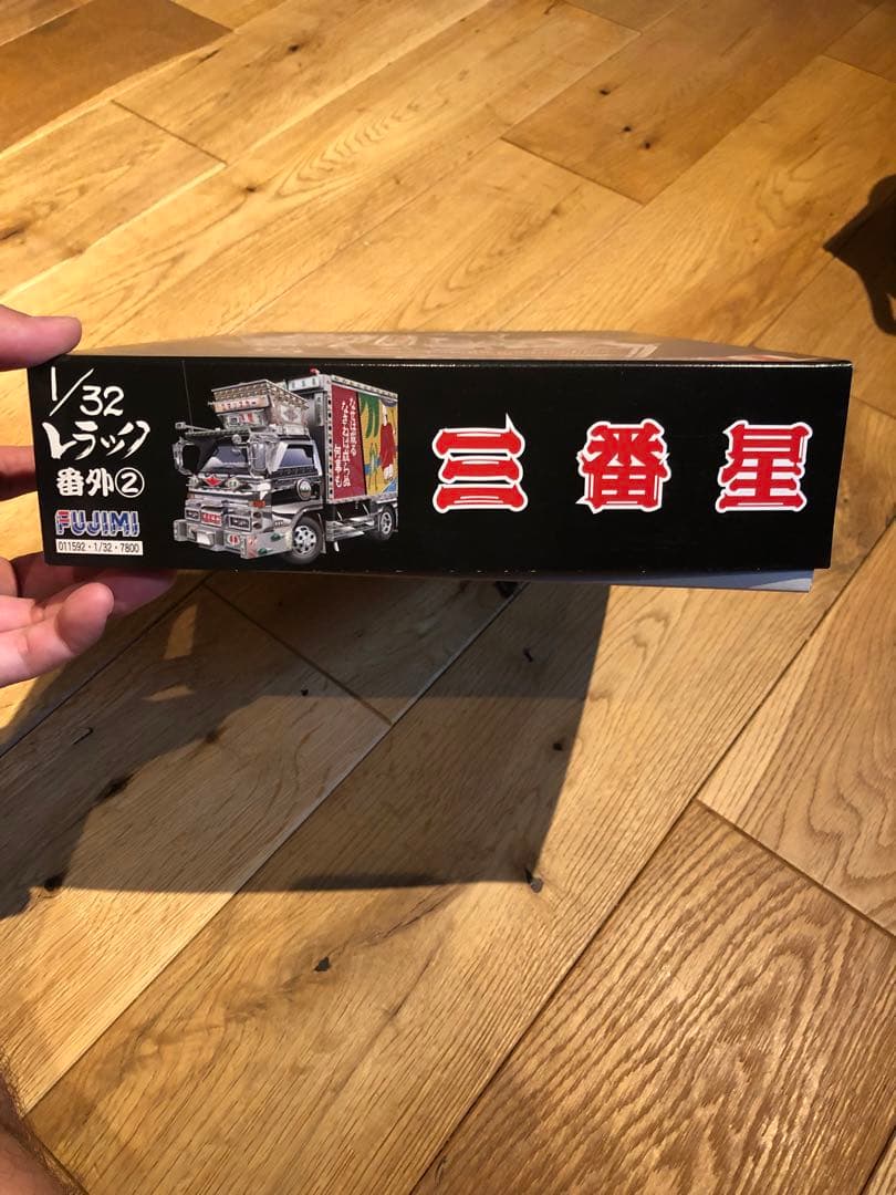 三番星 プラモデル　デコトラ　美品