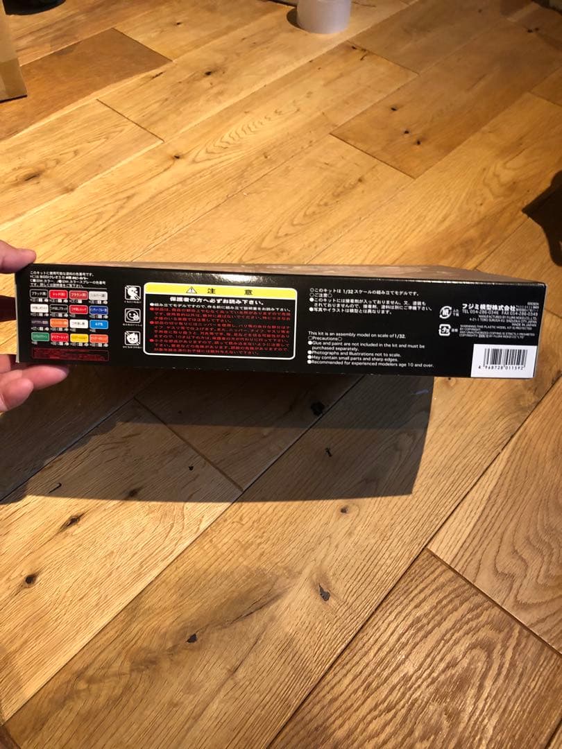 三番星 プラモデル　デコトラ　美品