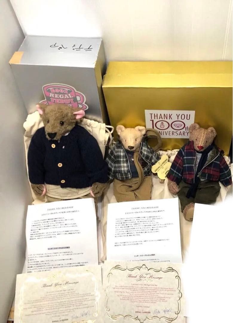 リンダ・スピーゲル　REGAL SHOES シリアルナンバー　テディベア